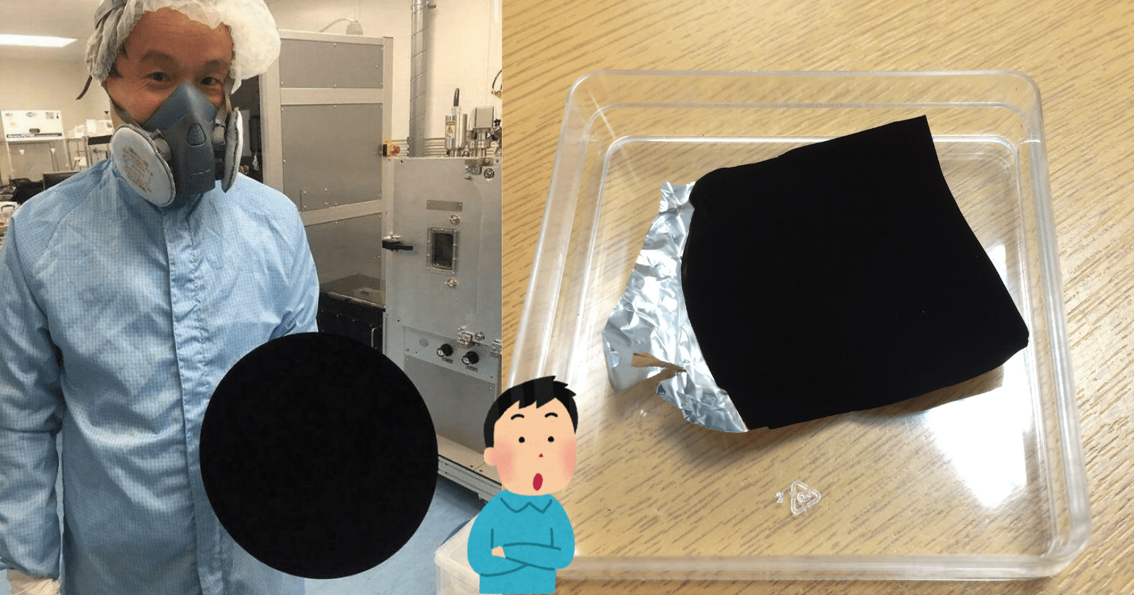 Vantablack: un negro tan profundo que desafía la percepción